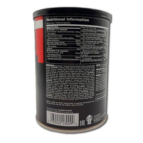 Universal Animal Cuts 42 packs EU + Animal Shaker Transparent/White 700ml FREE 1+1